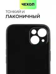Чехол для iPhone 15, 14, 13 Pro, Max, Plus, Mini, ребристый, силиконовый, BROSCORP, карбон