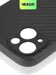 Чехол для iPhone 15, 14, 13 Pro, Max, Plus, Mini, ребристый, силиконовый, BROSCORP, карбон