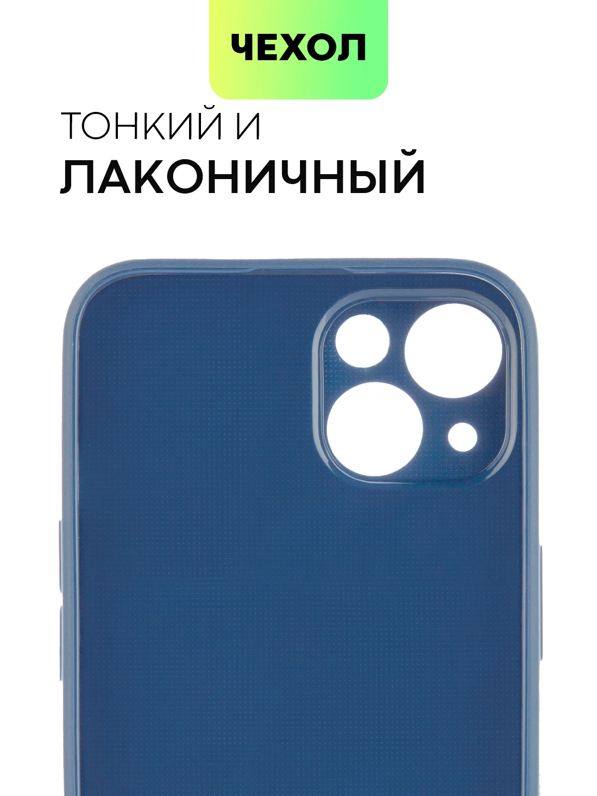Чехол для iPhone 15, 14, 13 Pro, Max, Plus, Mini, ребристый, силиконовый, BROSCORP, карбон