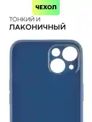 Чехол для iPhone 15, 14, 13 Pro, Max, Plus, Mini, ребристый, силиконовый, BROSCORP, карбон