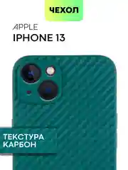 Чехол для iPhone 15, 14, 13 Pro, Max, Plus, Mini, ребристый, силиконовый, BROSCORP, карбон