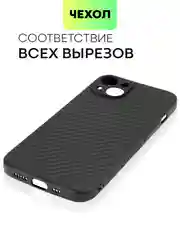 Чехол для iPhone 15, 14, 13 Pro, Max, Plus, Mini, ребристый, силиконовый, BROSCORP, карбон