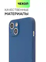 Чехол для iPhone 15, 14, 13 Pro, Max, Plus, Mini, ребристый, силиконовый, BROSCORP, карбон