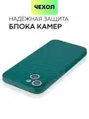 Чехол для iPhone 15, 14, 13 Pro, Max, Plus, Mini, ребристый, силиконовый, BROSCORP, карбон