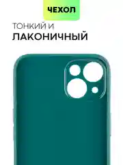 Чехол для iPhone 15, 14, 13 Pro, Max, Plus, Mini, ребристый, силиконовый, BROSCORP, карбон