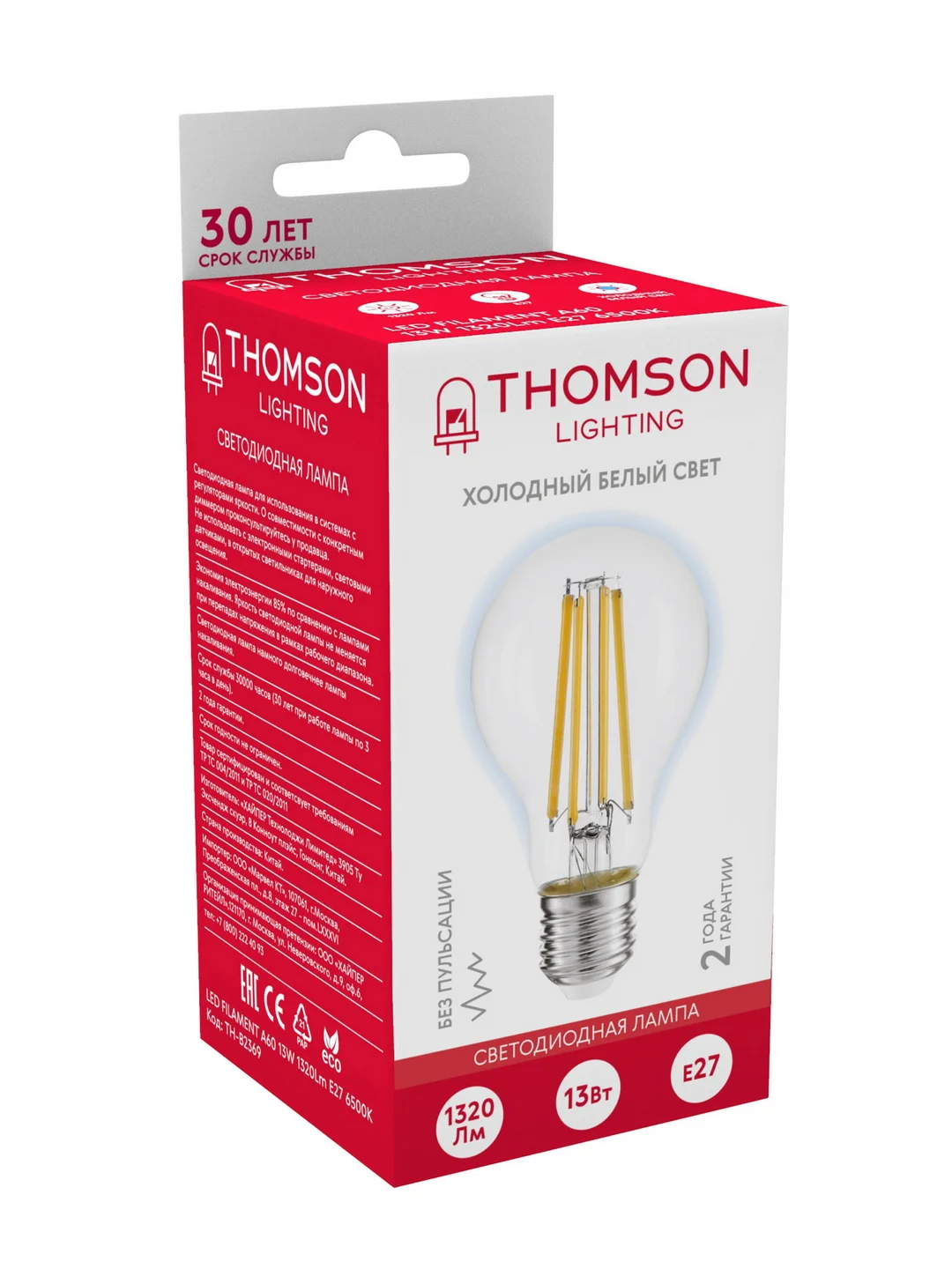 Лампочка светодиодная филамент. THOMSON TH-B2369 13 Вт, E27, А60, груша, 6500K хол. свет