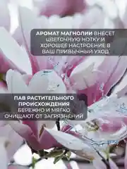 Шампунь для всех типов волос НЕЖНАЯ ГОЛУБКА "Здоровье и Красота" бессульфатн, 250мл