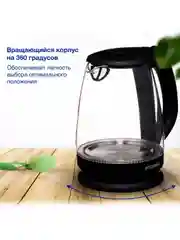Черный чайник электрический Hyundai с подсветкой HYK-G1001 1.7 л / HYK-G3503 1.7л