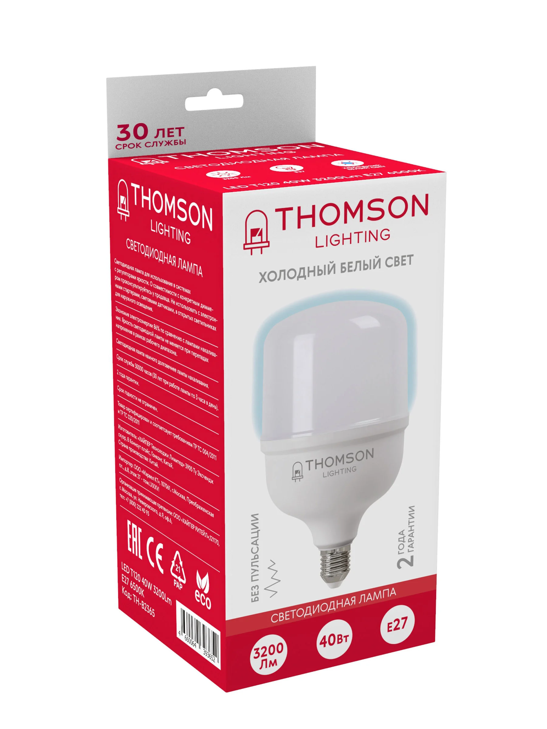 Лампочка светодиодная THOMSON TH-B2365 40 Вт, E27, T120, цилиндр, 6500K холодный свет