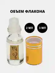 Парфюм масляный по мотивам D&G LIGHT BLUE, пробник (без спирта)