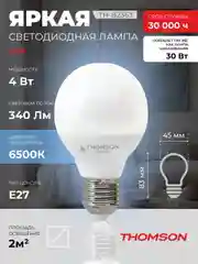 Лампочка светодиодная THOMSON TH-B2363 4 Вт, E27, шар, 6500K холодный белый свет