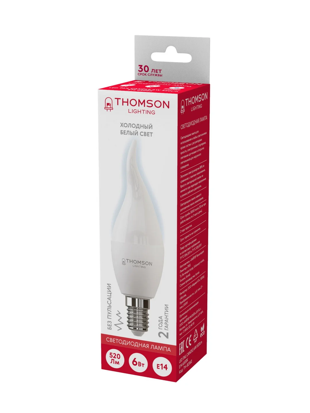 Лампочка светодиодная THOMSON TH-B2360 6 Вт, E14, свеча на ветру, 6500K холодный свет