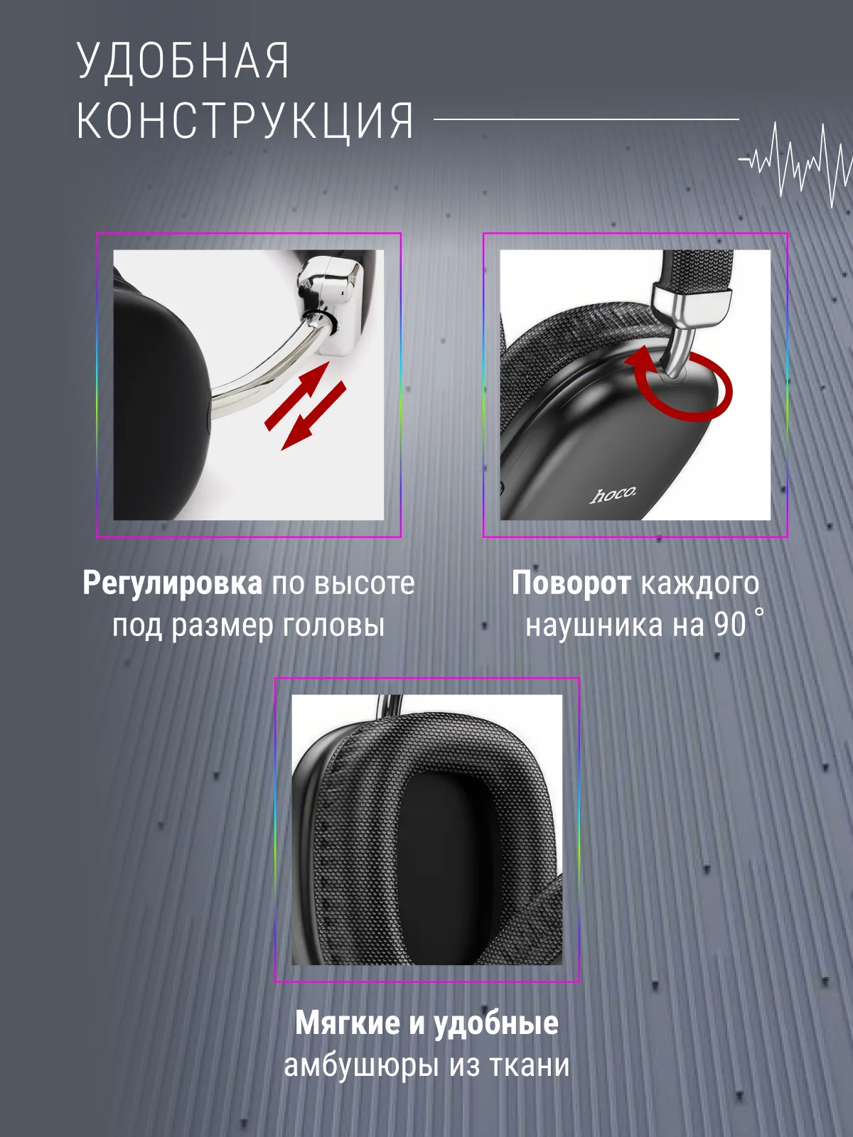Наушники беспроводные полноразмерные накладные, Hoco W35, большие