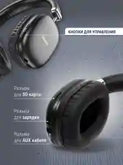 Наушники беспроводные полноразмерные накладные, Hoco W35, большие