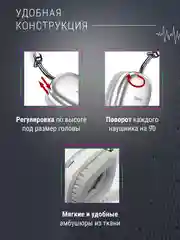 Наушники беспроводные полноразмерные накладные, Hoco W35, большие