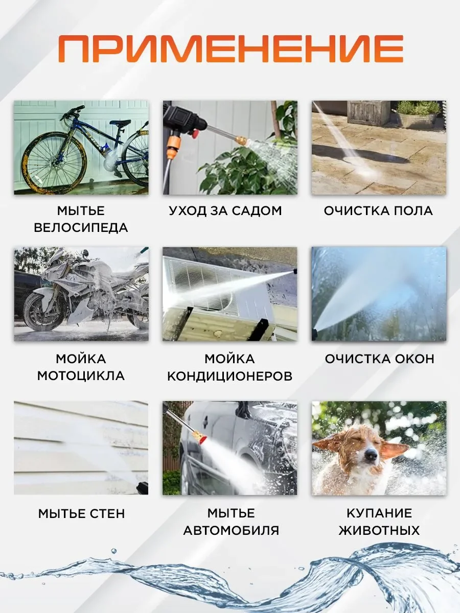 Мойка высокого давления с двумя аккумуляторами