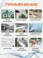 Мойка высокого давления с двумя аккумуляторами