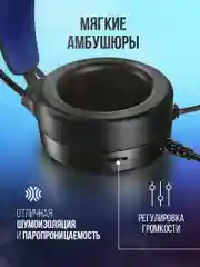 Наушники проводные, игровые, с микрофоном