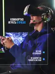 Наушники проводные, игровые, с микрофоном
