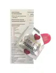 Презервативы Masculan Ribbed+Dotted №10, 2 уп. (20 презервативов, с колечками/пупырышками)