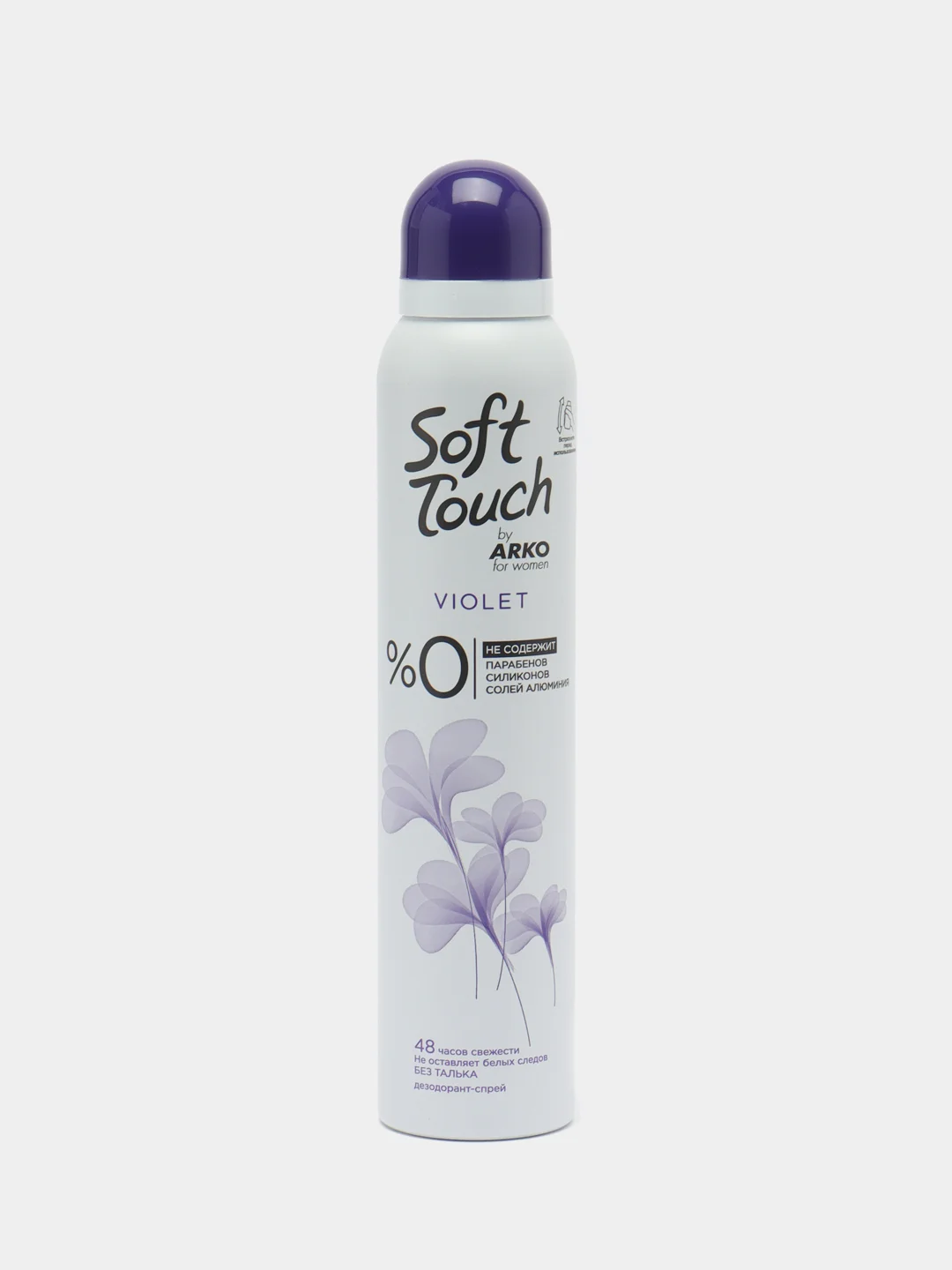 Фиолетовый дезодорант-антиперспирант женский Soft Touch, без парабенов, 200 мл