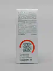 DRY RU Forte дезодорант-антиперспирант для чувствительной кожи, женский мужской дезодорант