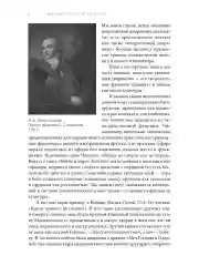Беседы о русской культуре. Быт и традиции русского дворянства. Лотман Ю.М.)