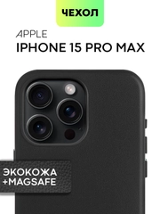 Чехол MagSafe для iPhone 15, 13, Pro Max Plus Mini кожаный BROSCORP экокожа, защита камер