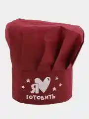 Бордовый игровой детский набор фартук и колпак костюм профессии "На кухне" шеф-повар, кондитер