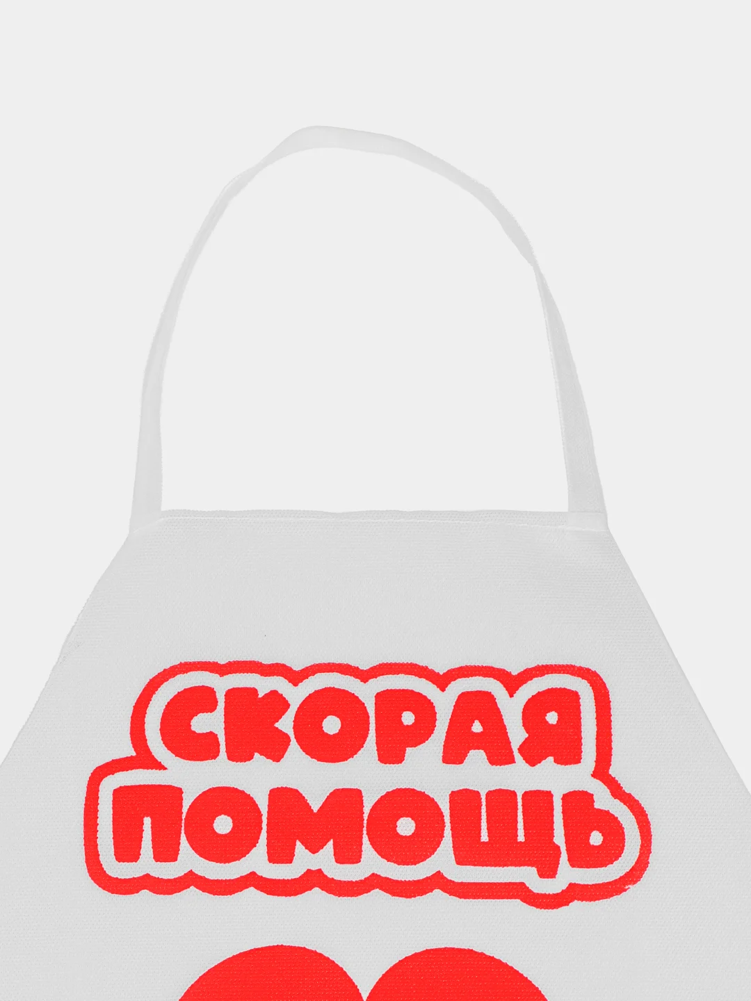 Игровой набор фартук и колпак детский костюм профессии "Лучший доктор" врач, больница