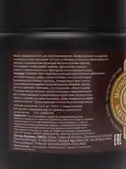 Compliment Naturalis Маска для волос 3 в 1 с горчицей, 500мл