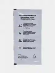 Комплект STUDIO ULTRA для окрашивания волос 6.00 натуральный темно-русый