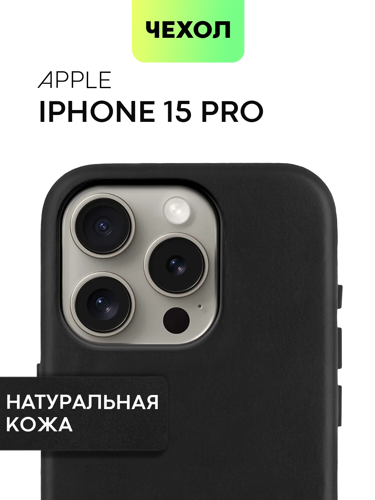 Синий чехол MagSafe для iPhone 15, Pro Max Plus кожаный BROSCORP из натуральной кожи микрофиброй