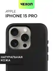 Синий чехол MagSafe для iPhone 15, Pro Max Plus кожаный BROSCORP из натуральной кожи микрофиброй