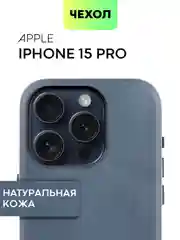 Синий чехол MagSafe для iPhone 15, Pro Max Plus кожаный BROSCORP из натуральной кожи микрофиброй