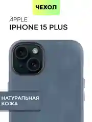 Синий чехол MagSafe для iPhone 15, Pro Max Plus кожаный BROSCORP из натуральной кожи микрофиброй