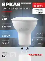 Лампочка светодиодная THOMSON TH-B2326 6 Вт, GU10, MR16, полусфера, 6500K холодный свет