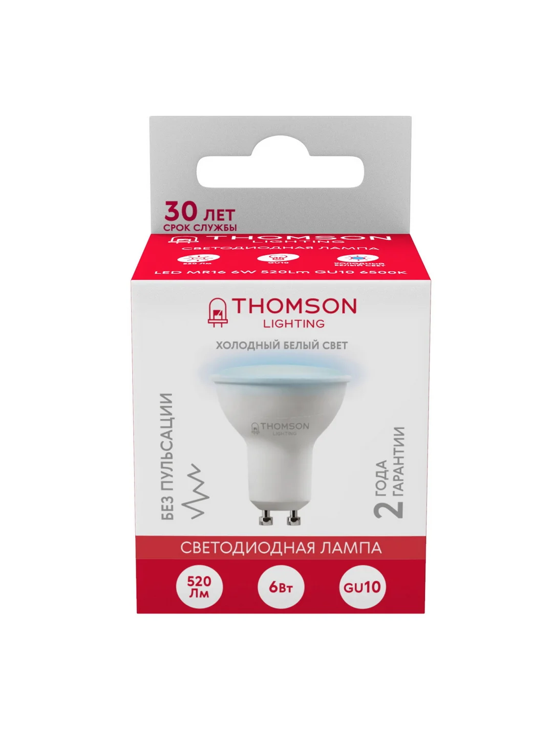 Лампочка светодиодная THOMSON TH-B2326 6 Вт, GU10, MR16, полусфера, 6500K холодный свет