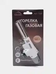 Горелка газовая 920