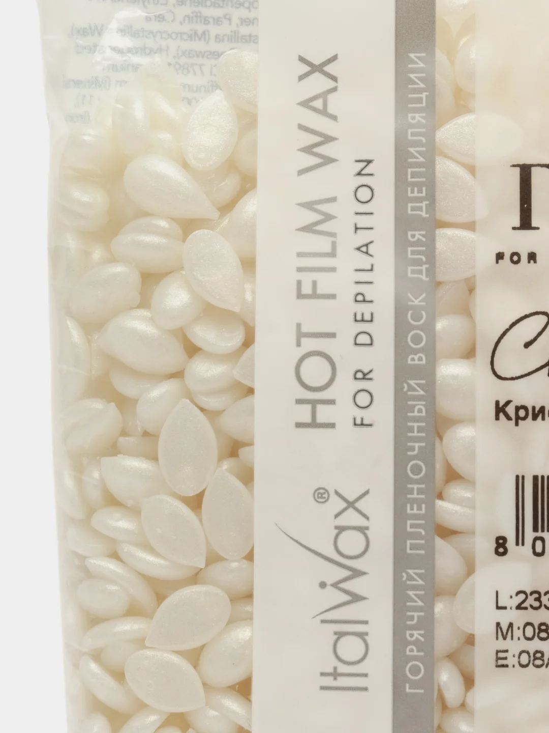 Воск для депиляции, Italwax "Crystal" (Кристалл)
