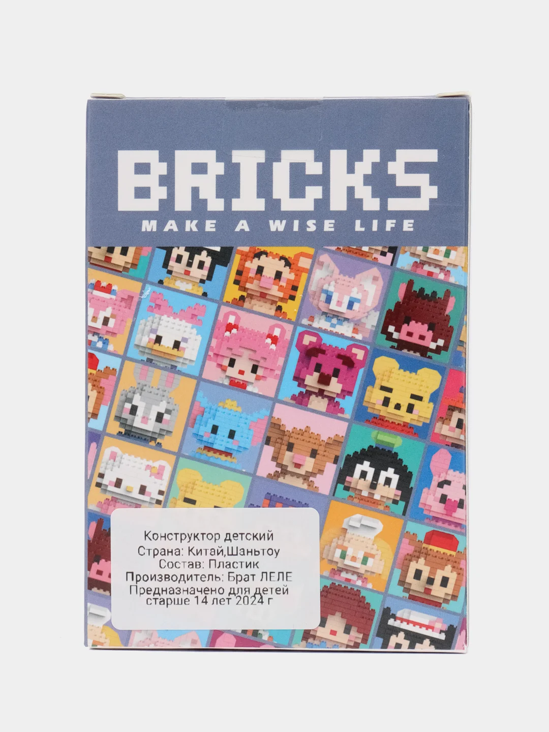 Серый детский 3D конструктор, игрушка развивающая