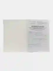 Медицинская карта ребенка, форма №026У-2000