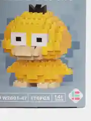 Слоновая кость детский 3D конструктор, игрушка развивающая