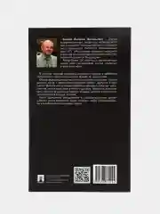 История России с иллюстрациями. Краткий курс. Зверев В.В
