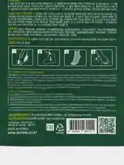 Пилинг - носочки ,маска для ног ,Clean&Moisturizing Foot Pack.Jigott