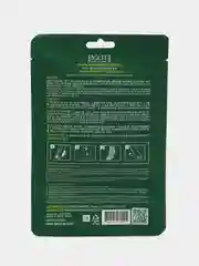 Пилинг - носочки ,маска для ног ,Clean&Moisturizing Foot Pack.Jigott