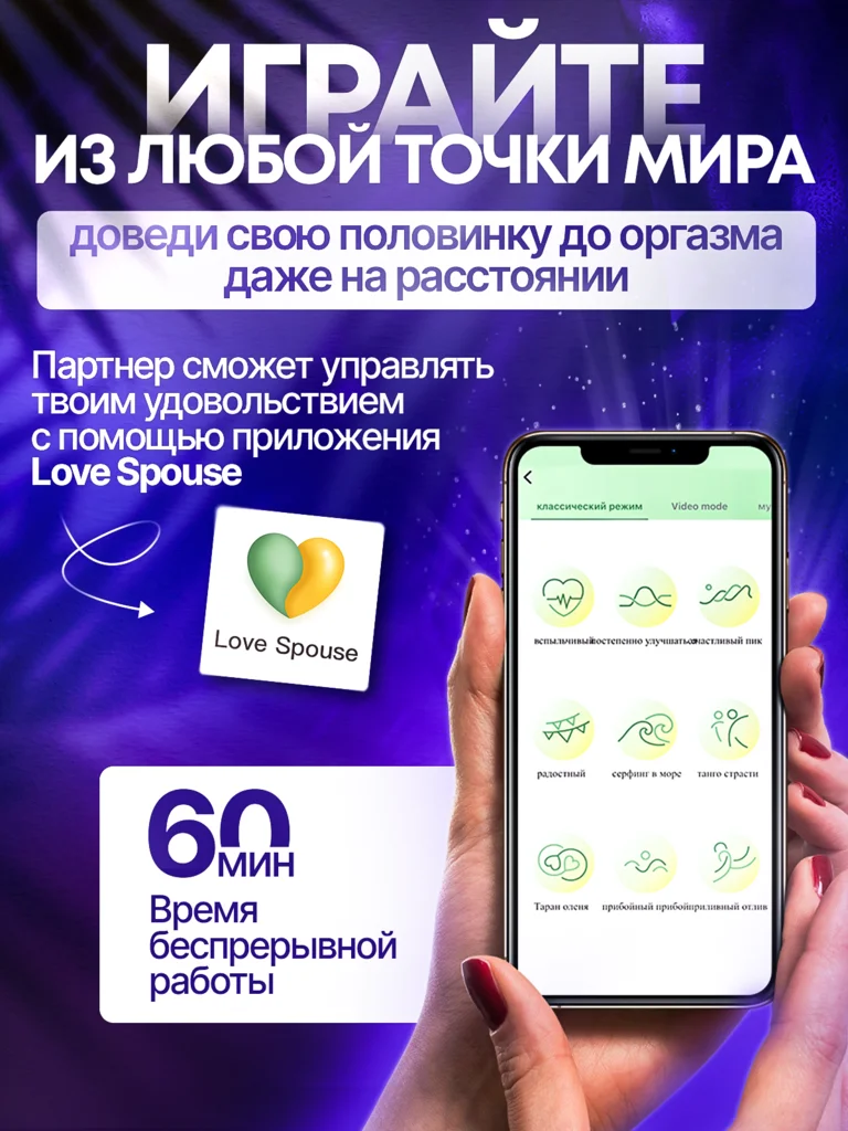 Розовый вибратор женский "Умное виброяйцо", с дистанционным управлением