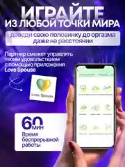 Розовый вибратор женский "Умное виброяйцо", с дистанционным управлением