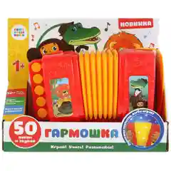Игрушка Умка "Гармошка", 50 песен и звуков