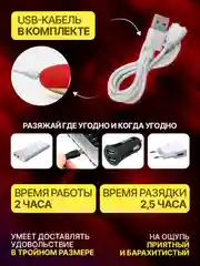 Красный вибратор кролик для точки G, с язычком